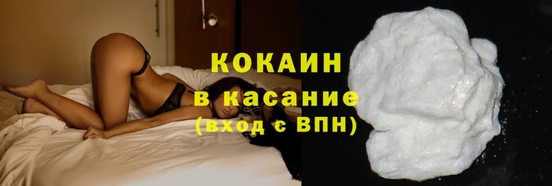 OMG рабочий сайт  Партизанск  Cocaine Эквадор 