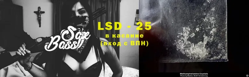 OMG как войти  Партизанск  LSD-25 экстази ecstasy 